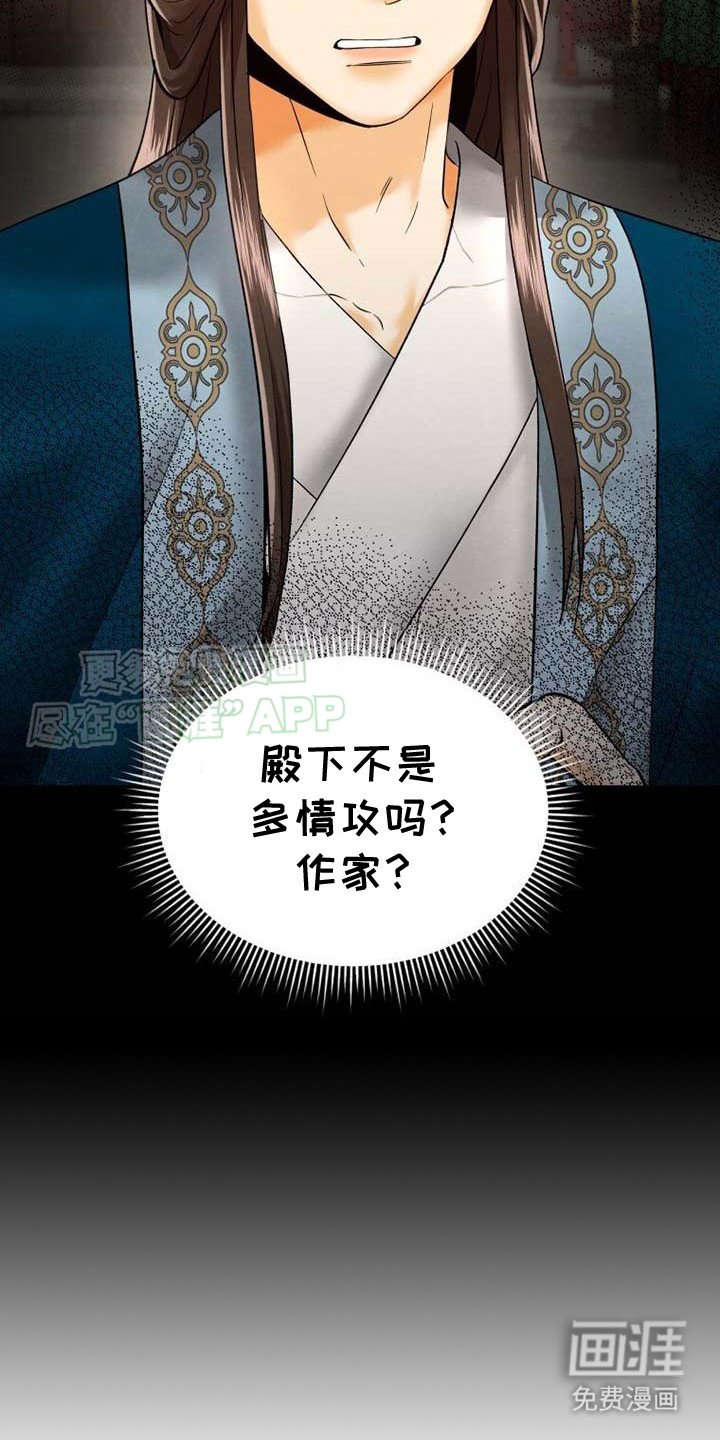 第9章： 关进监狱