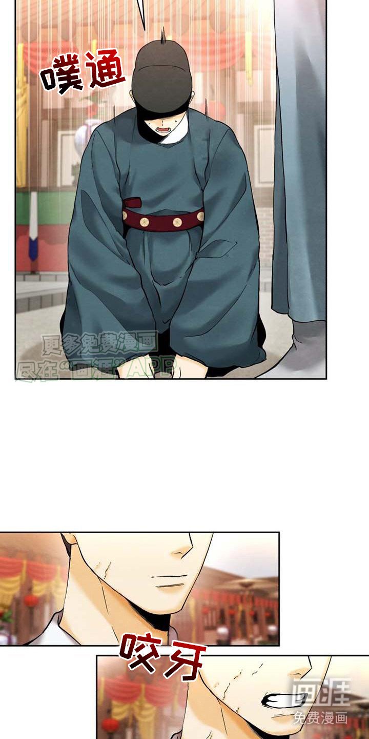 第9章： 关进监狱