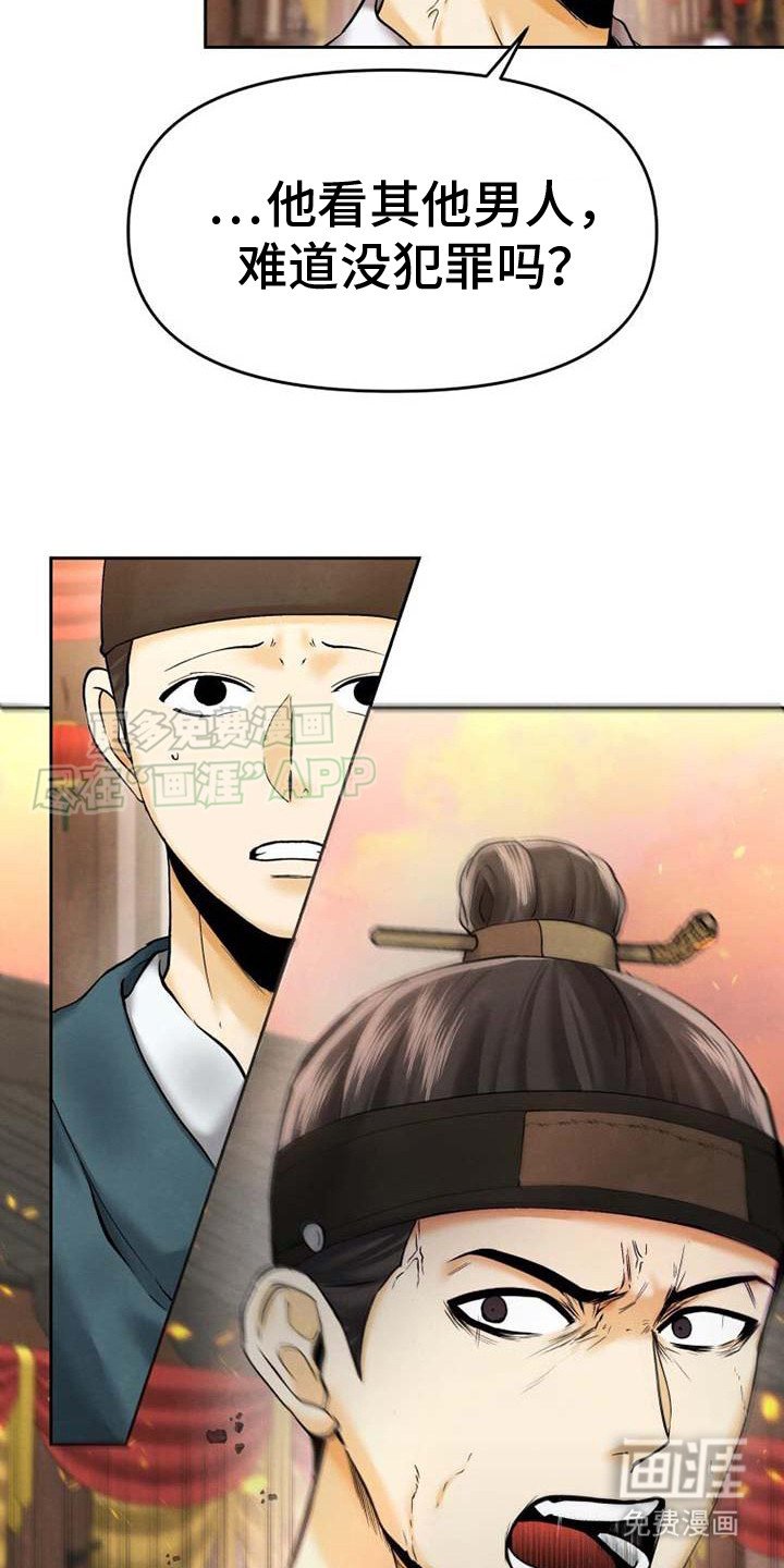 第9章： 关进监狱