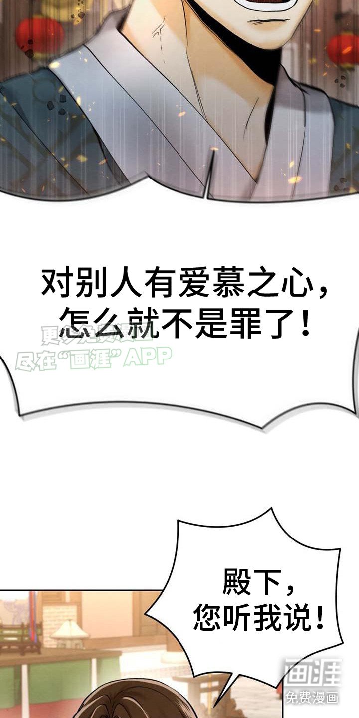第9章： 关进监狱