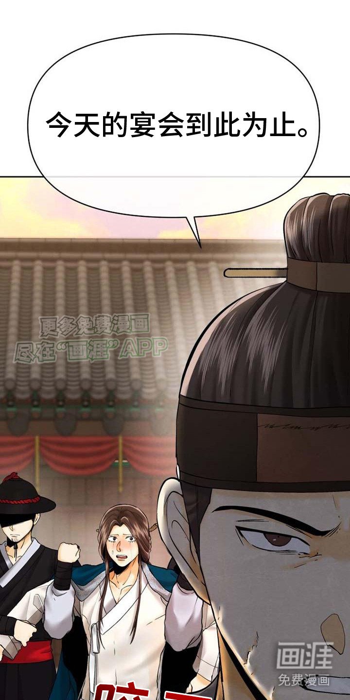 第9章： 关进监狱