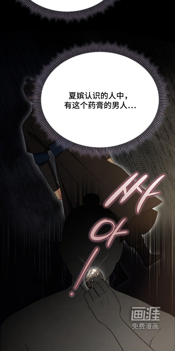 第90章：丢了