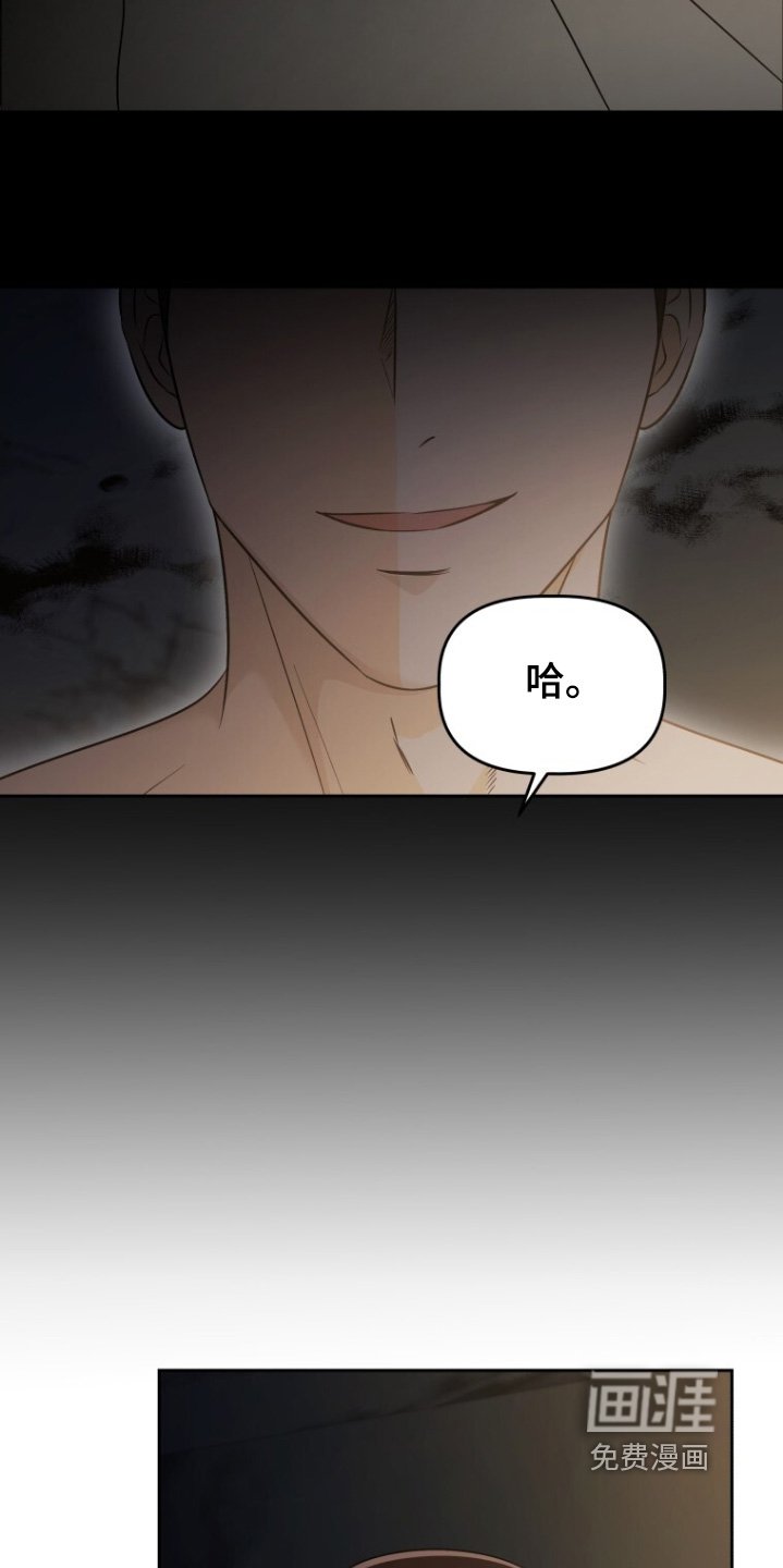 第90章：丢了