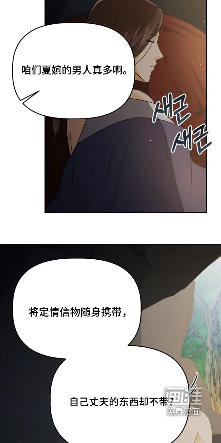第90章：丢了