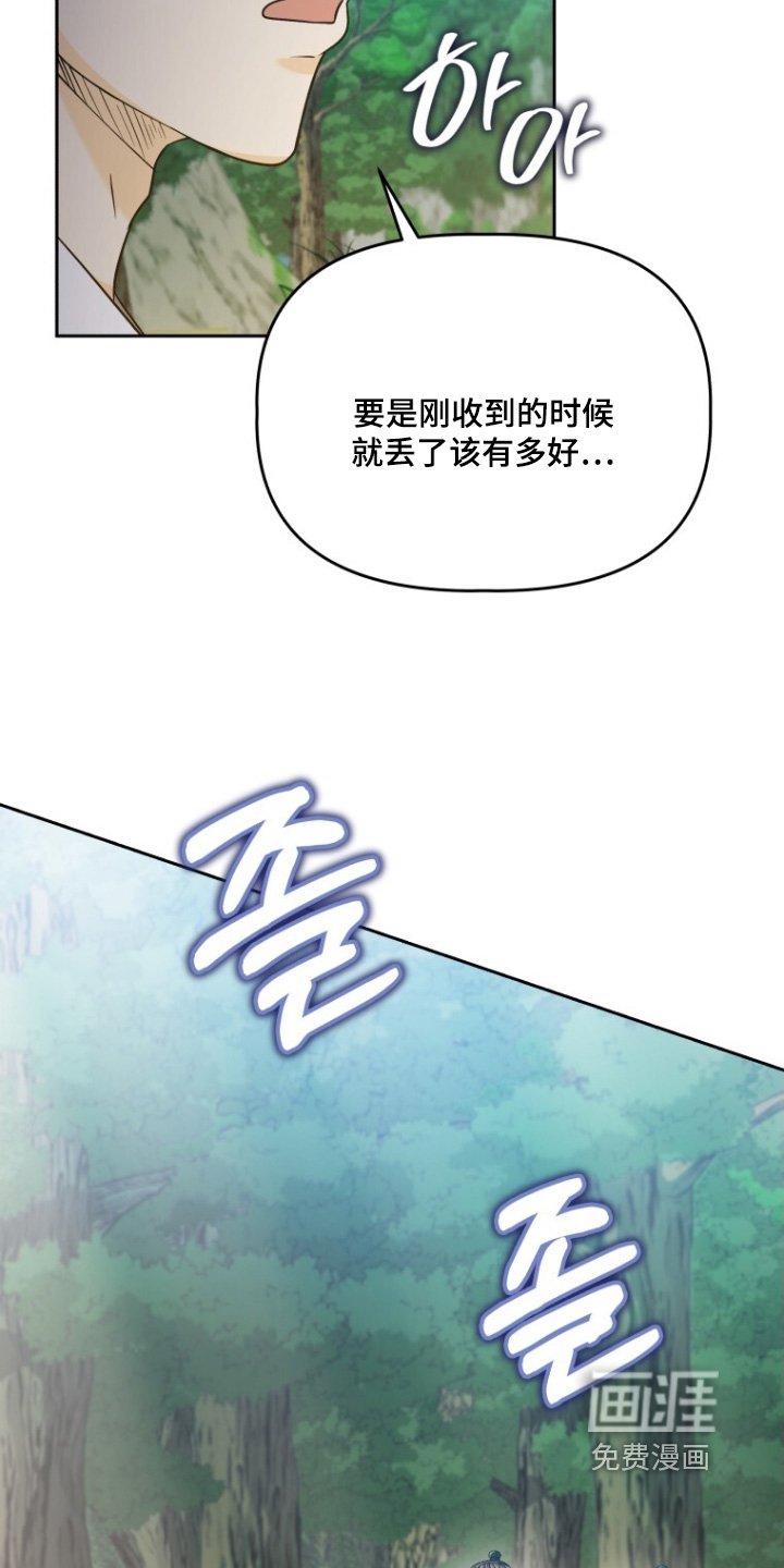 第90章：丢了