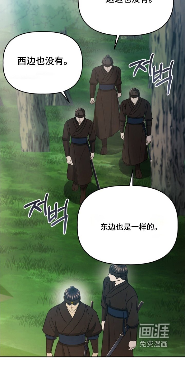 第90章：丢了
