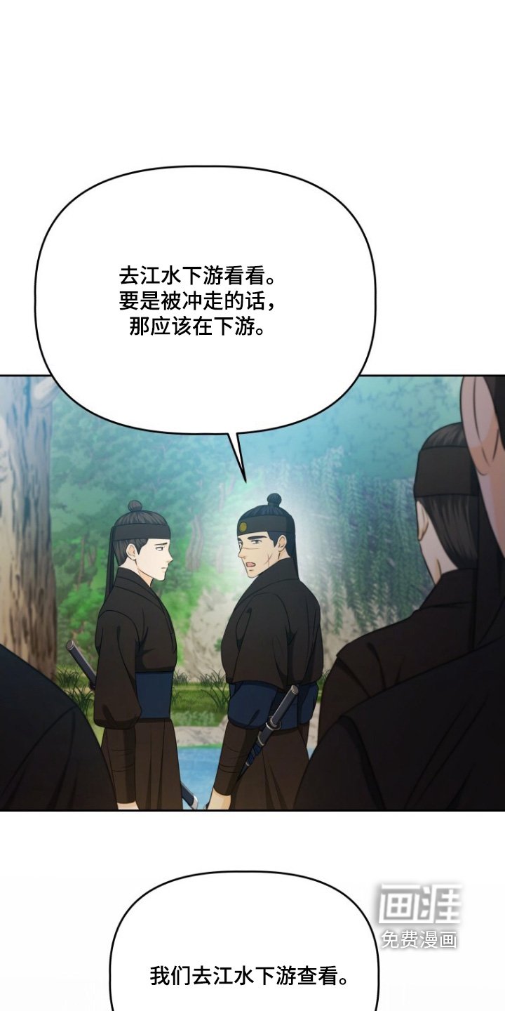 第90章：丢了