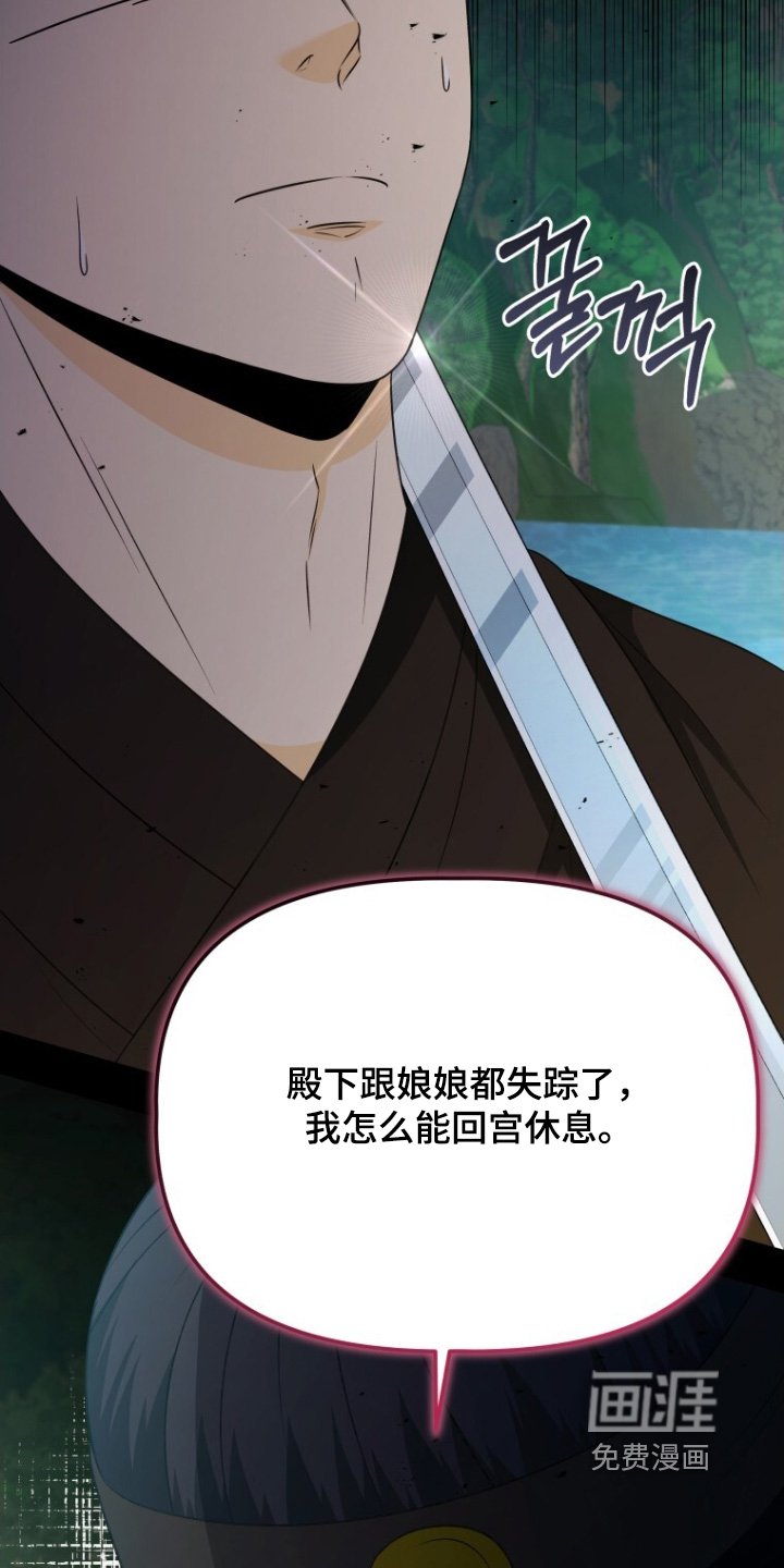 第90章：丢了