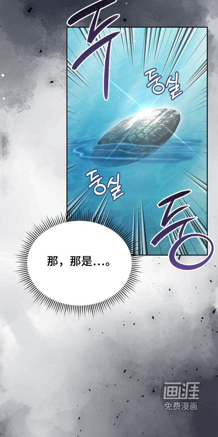 第91章：召开会议