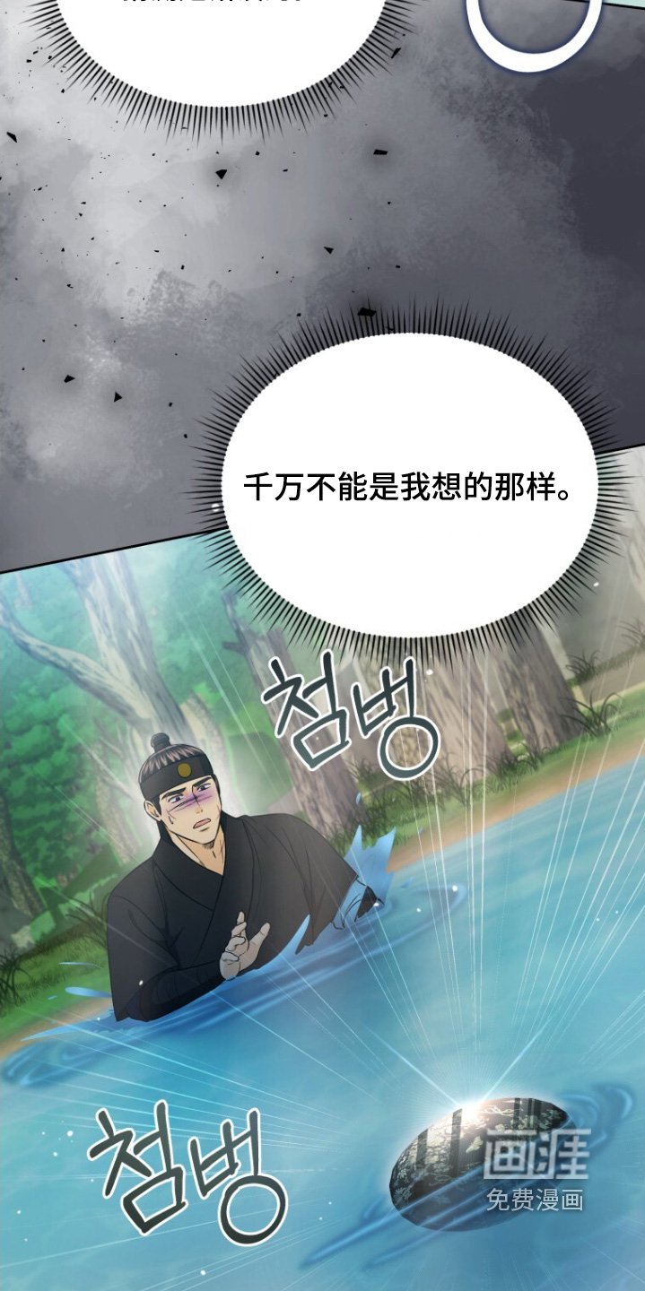 第91章：召开会议
