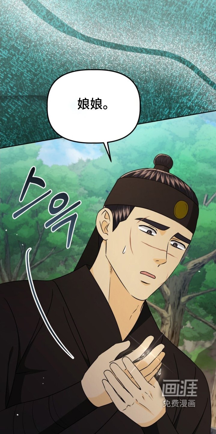 第91章：召开会议