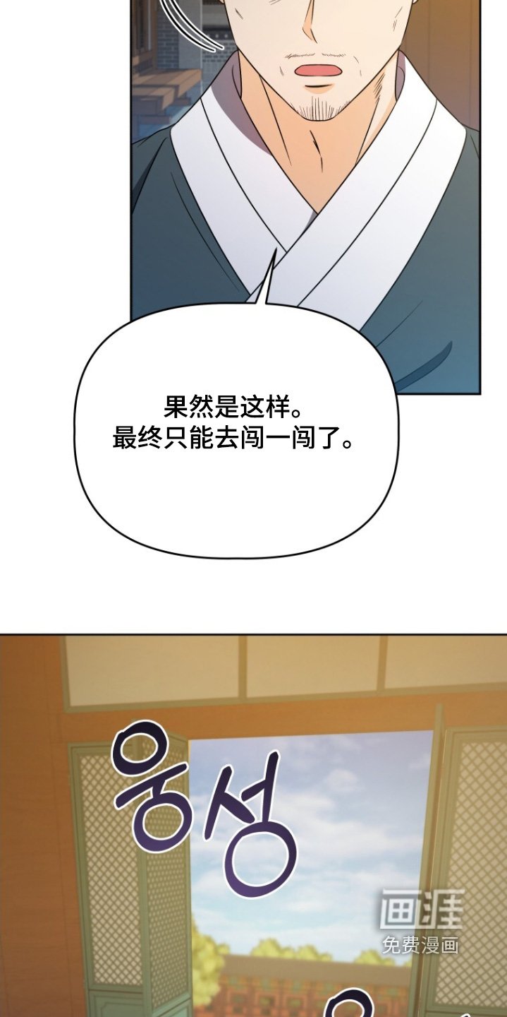第91章：召开会议