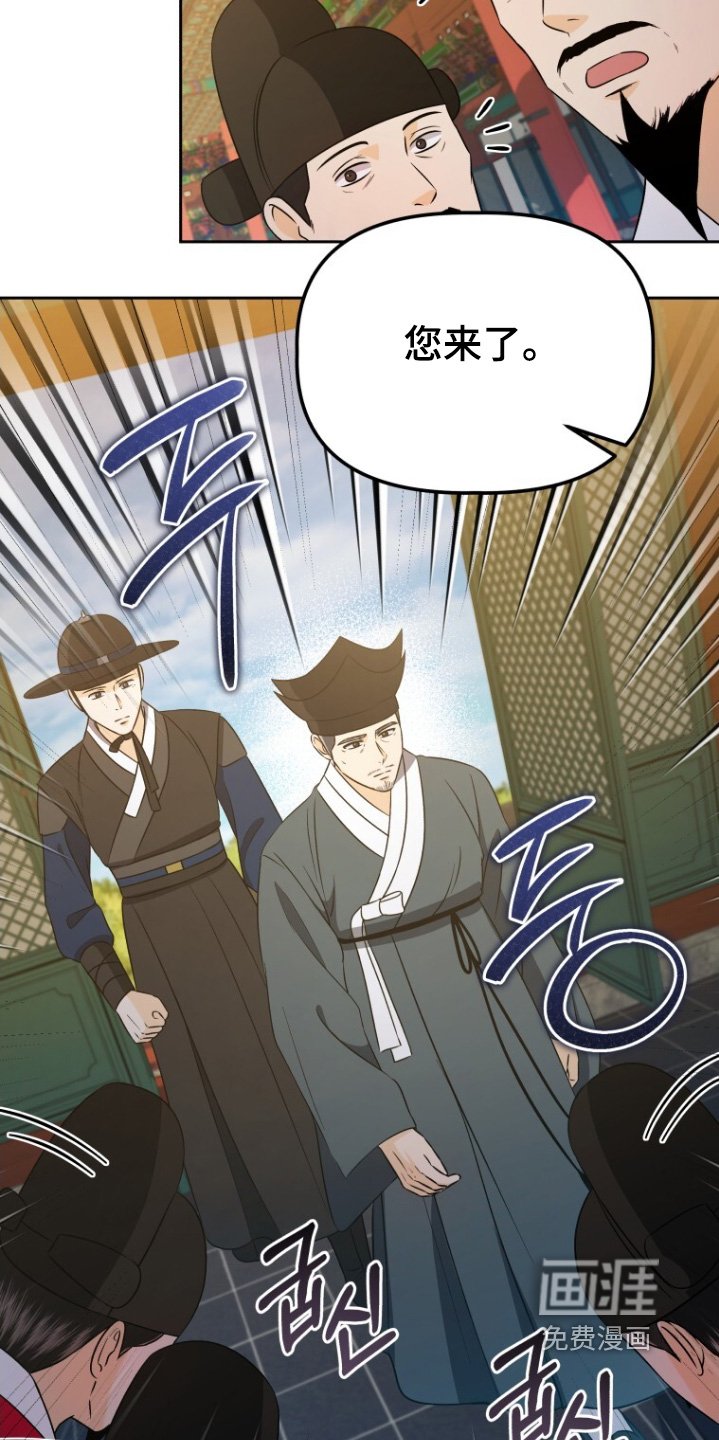 第91章：召开会议