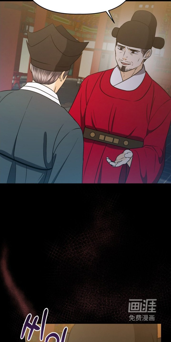 第91章：召开会议