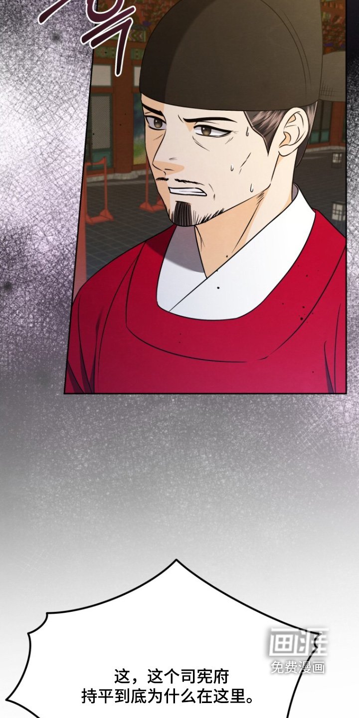 第92章：就是此人