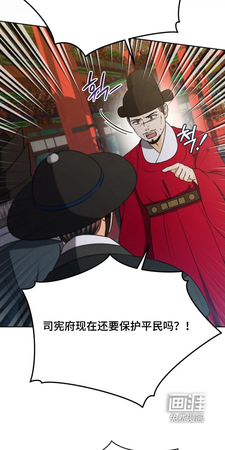 第92章：就是此人
