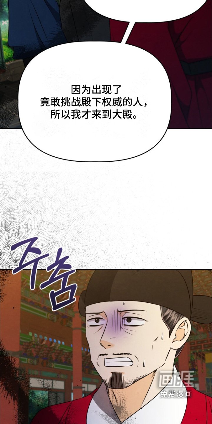第92章：就是此人