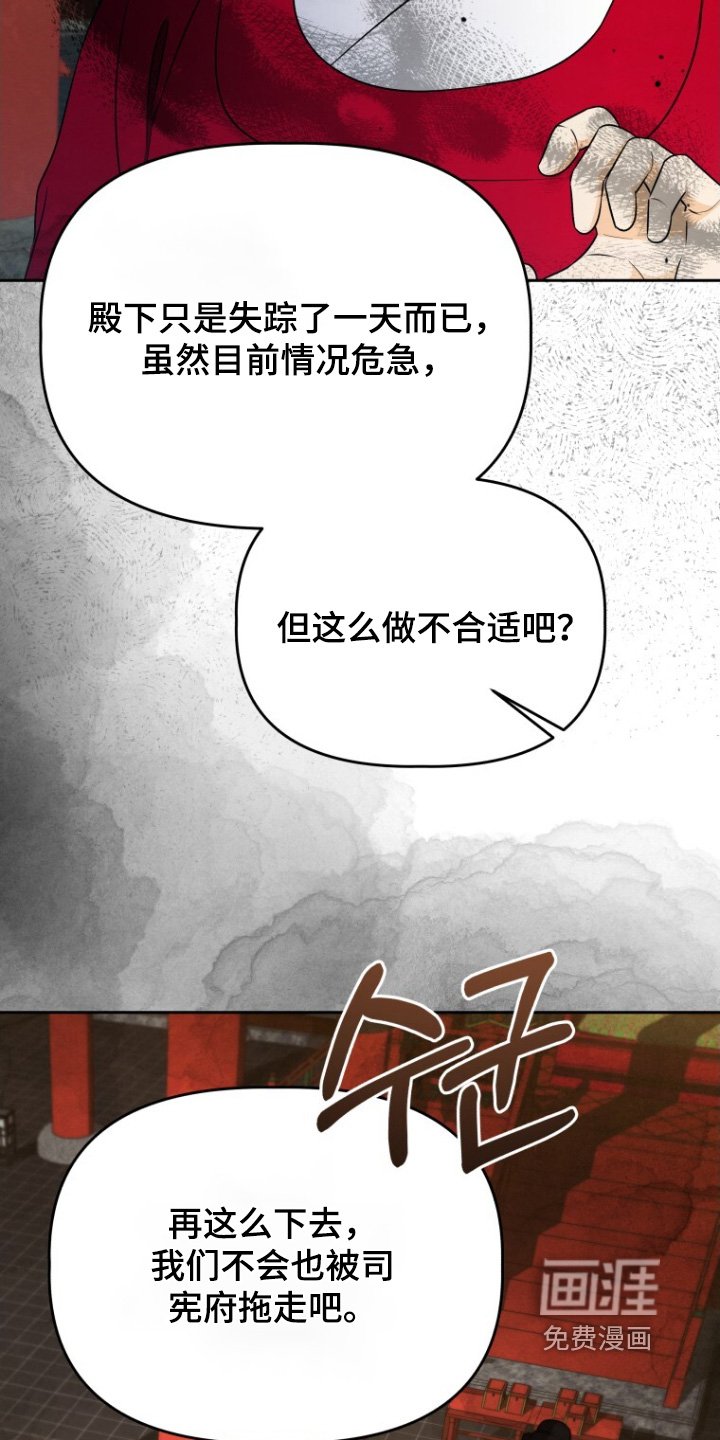 第92章：就是此人