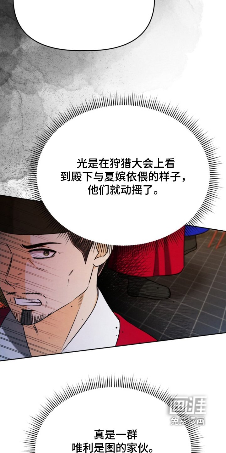 第92章：就是此人