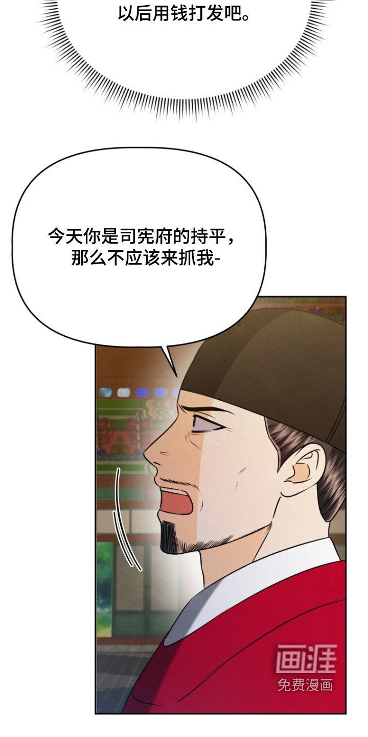 第92章：就是此人