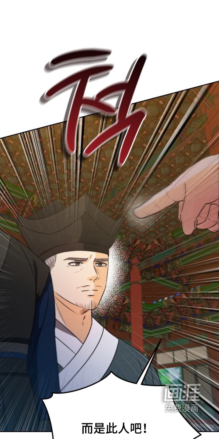 第92章：就是此人