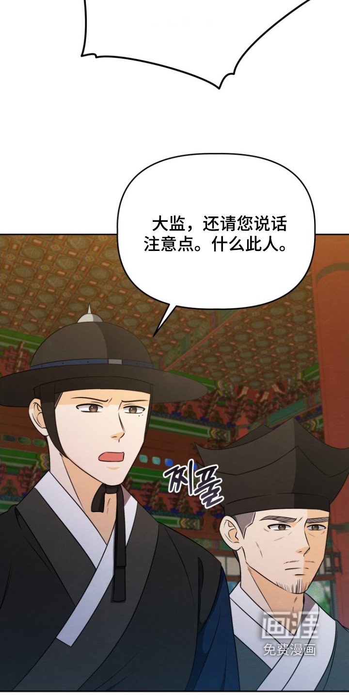 第92章：就是此人