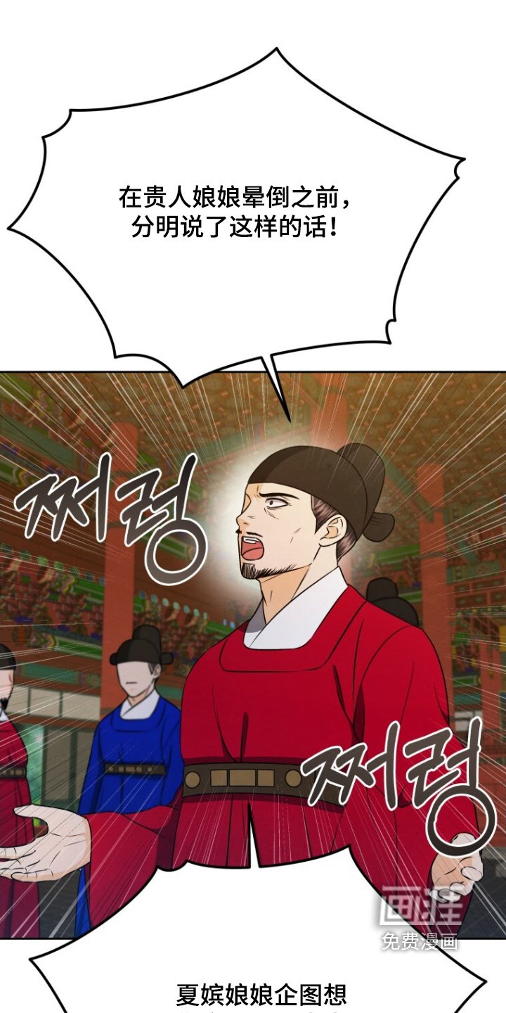 第92章：就是此人