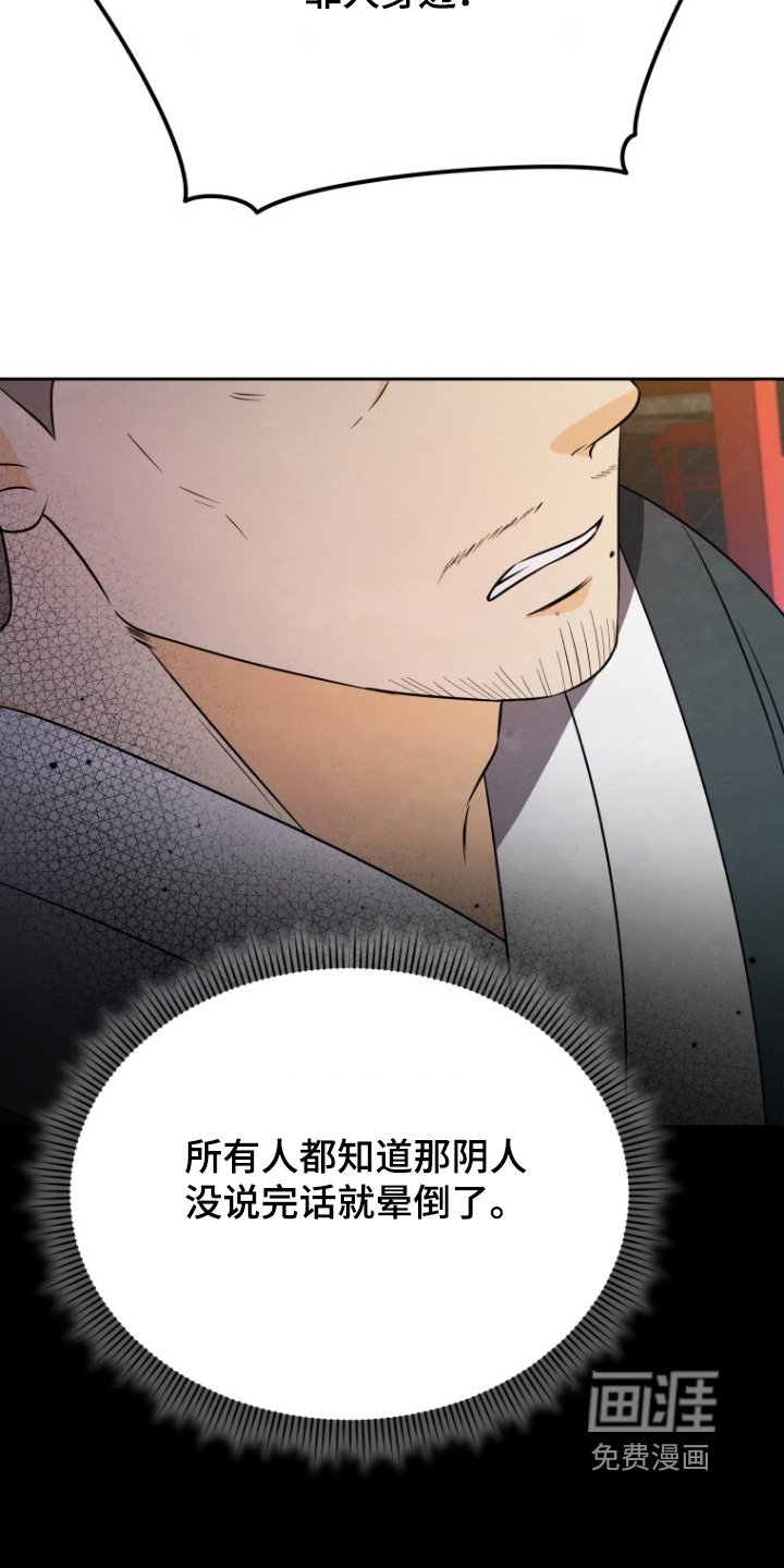 第92章：就是此人