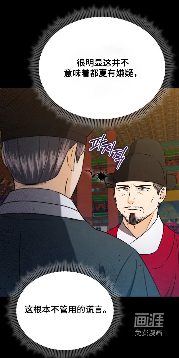 第92章：就是此人