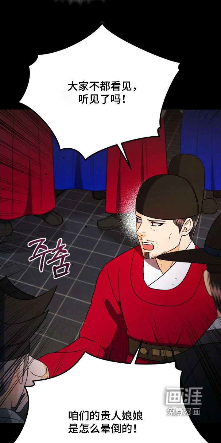 第92章：就是此人