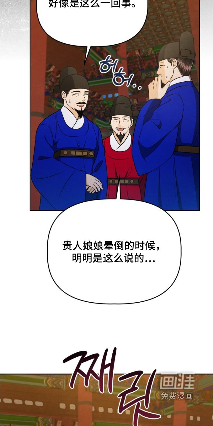 第92章：就是此人