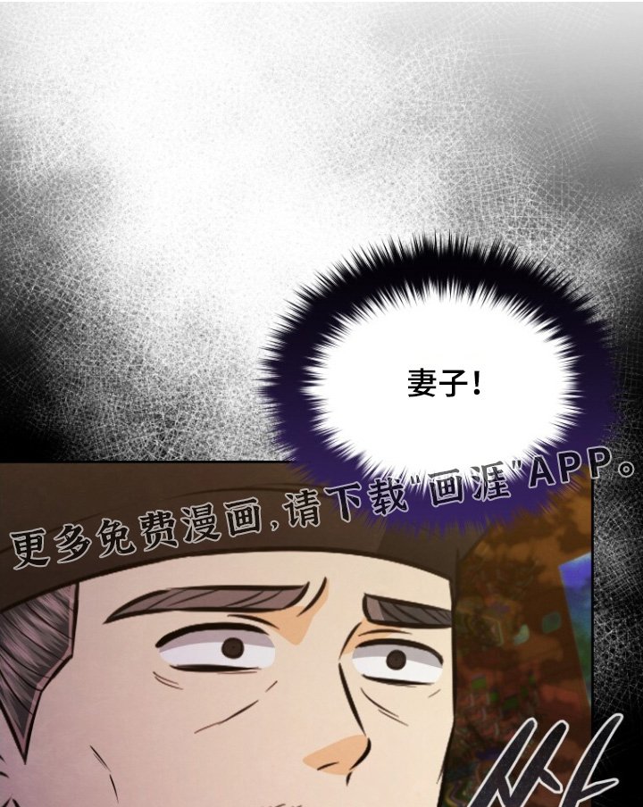 第93章：我要杀了你们