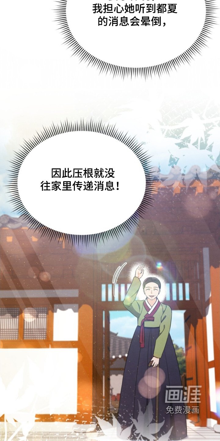 第93章：我要杀了你们