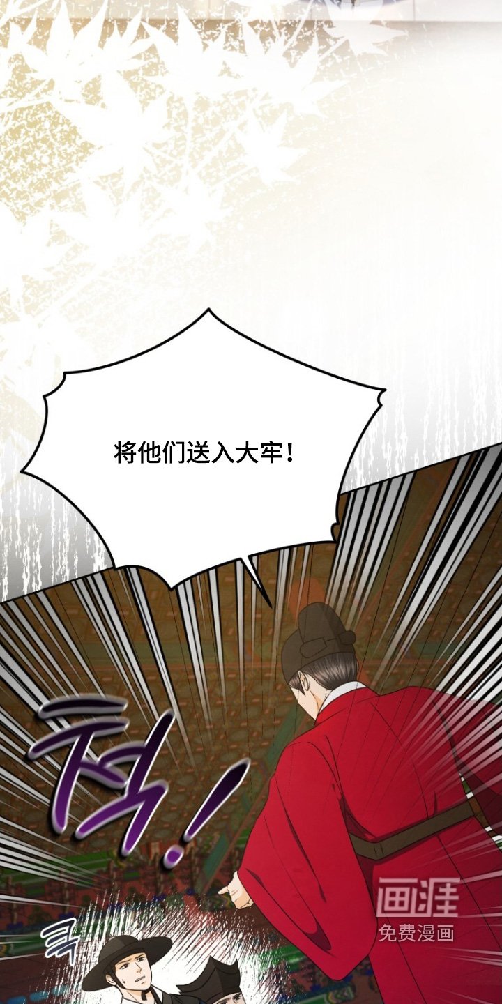 第93章：我要杀了你们