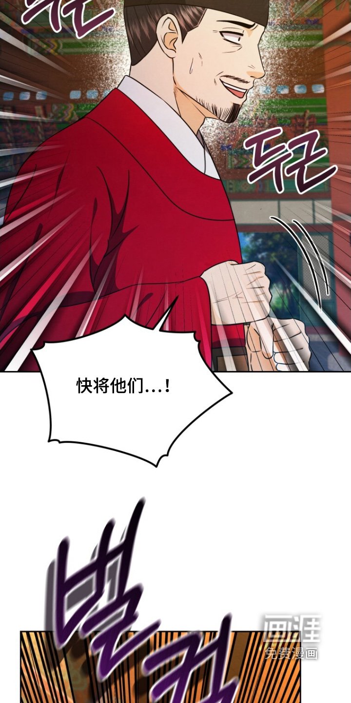 第93章：我要杀了你们