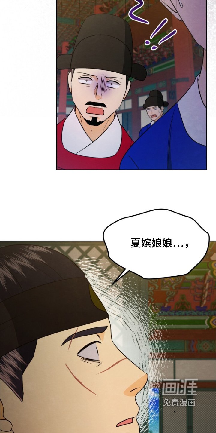 第93章：我要杀了你们