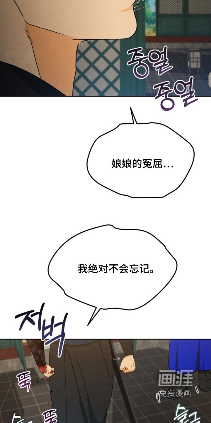 第93章：我要杀了你们