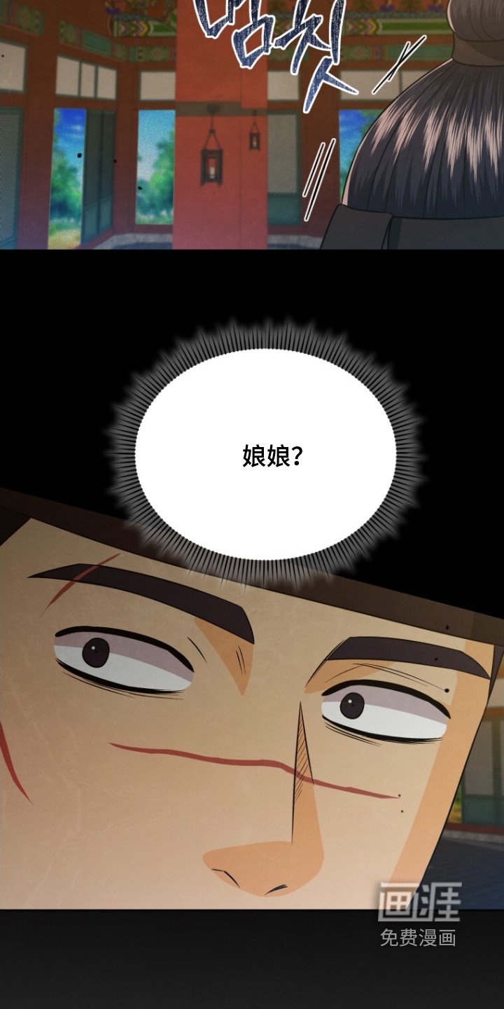 第93章：我要杀了你们