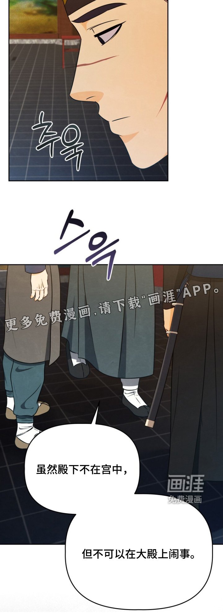第93章：我要杀了你们