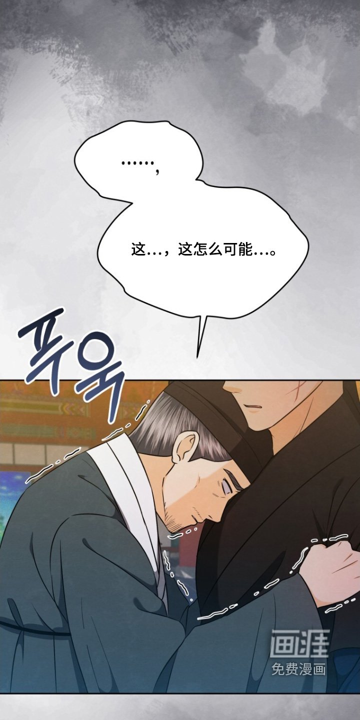 第94章：你快点说