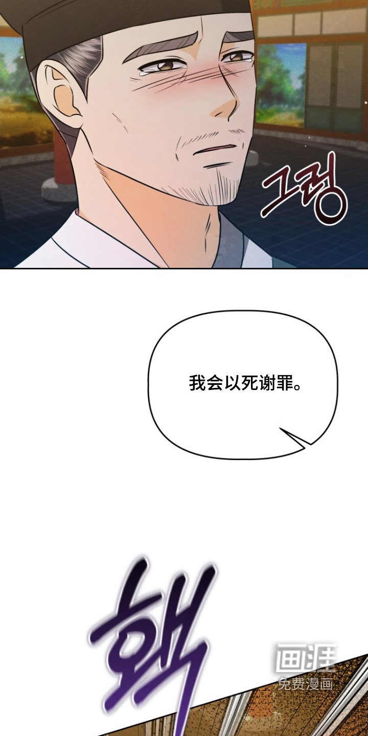 第94章：你快点说