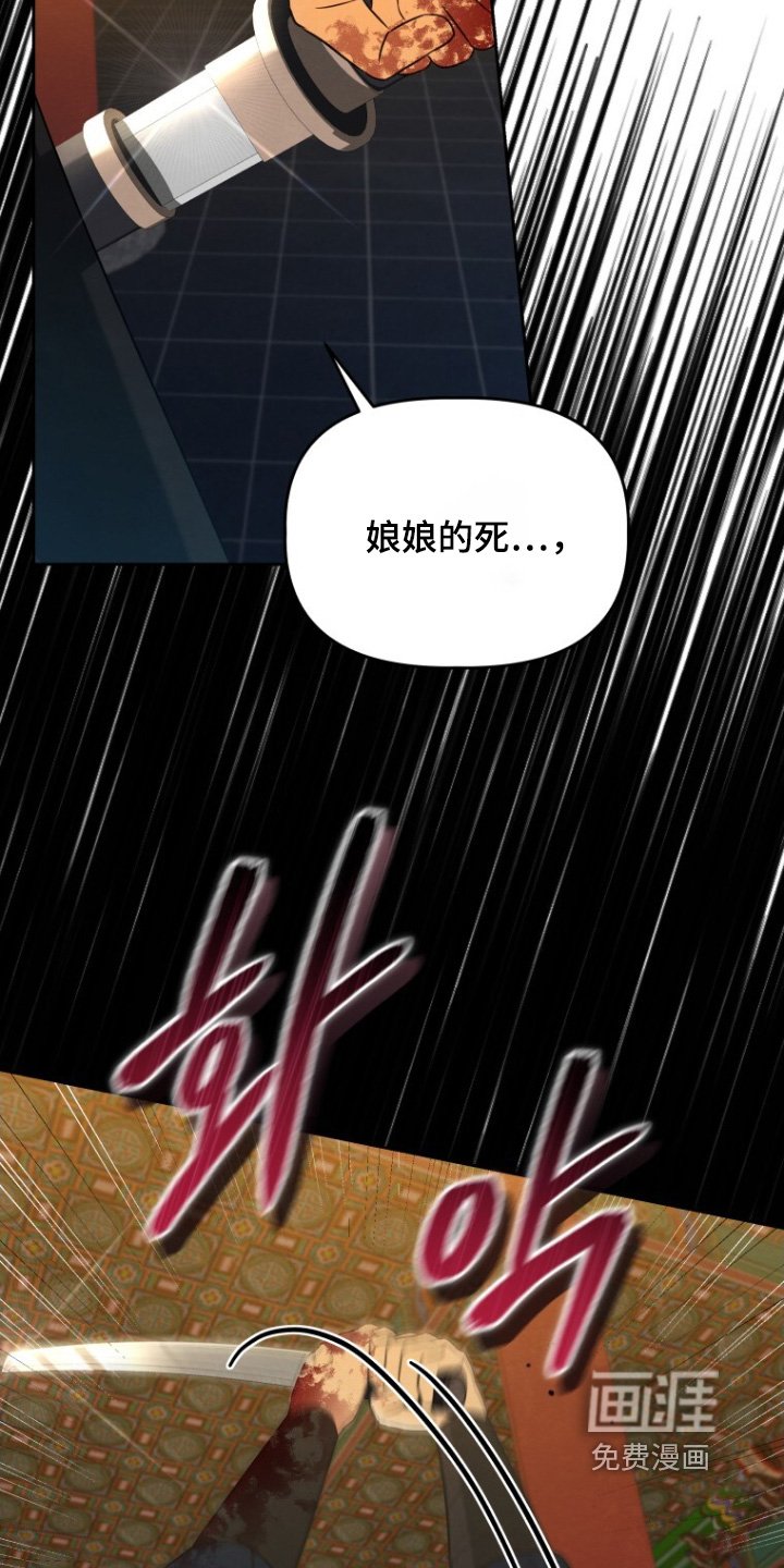 第94章：你快点说