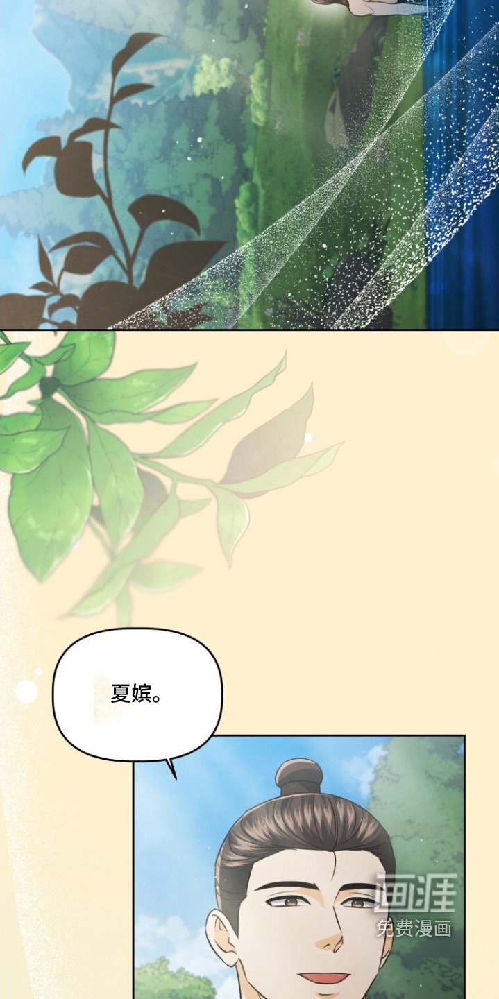 第95章：太害羞了