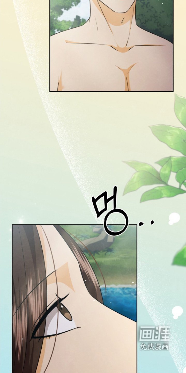 第95章：太害羞了