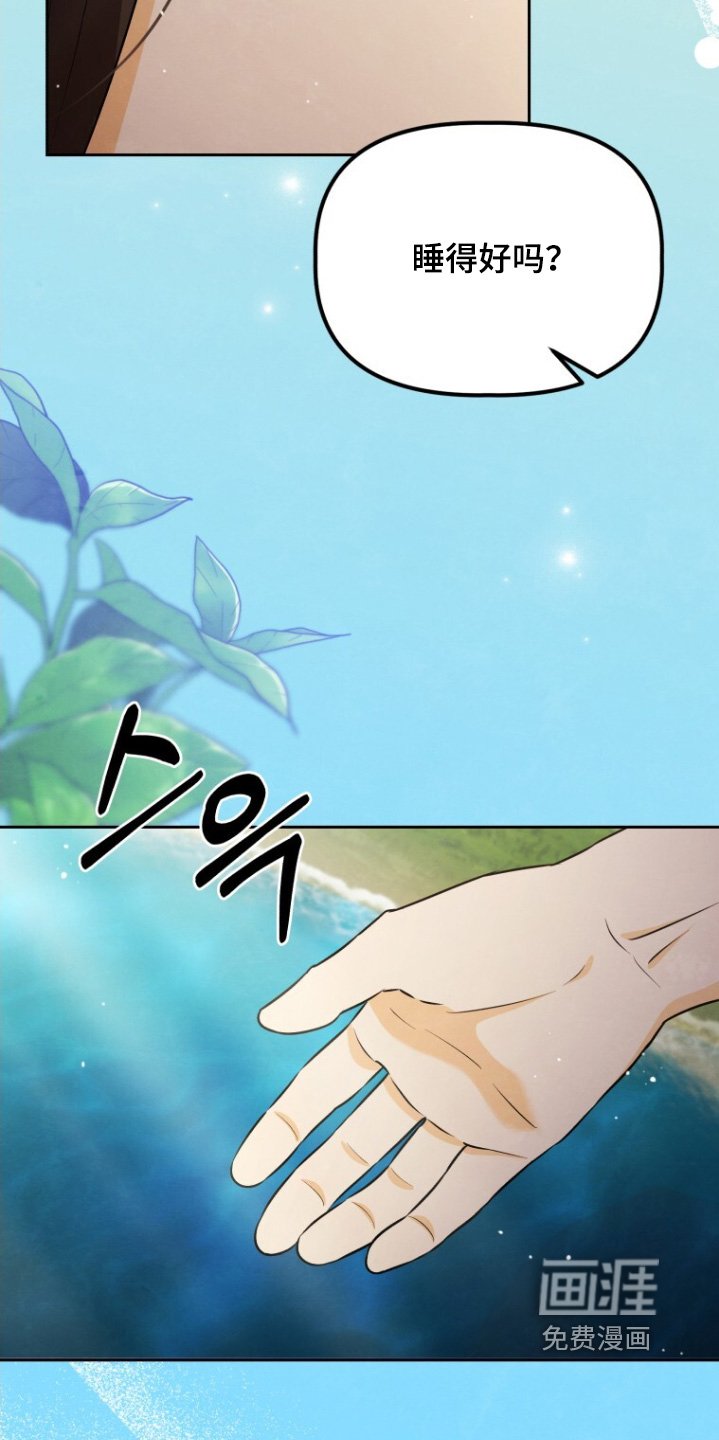 第95章：太害羞了