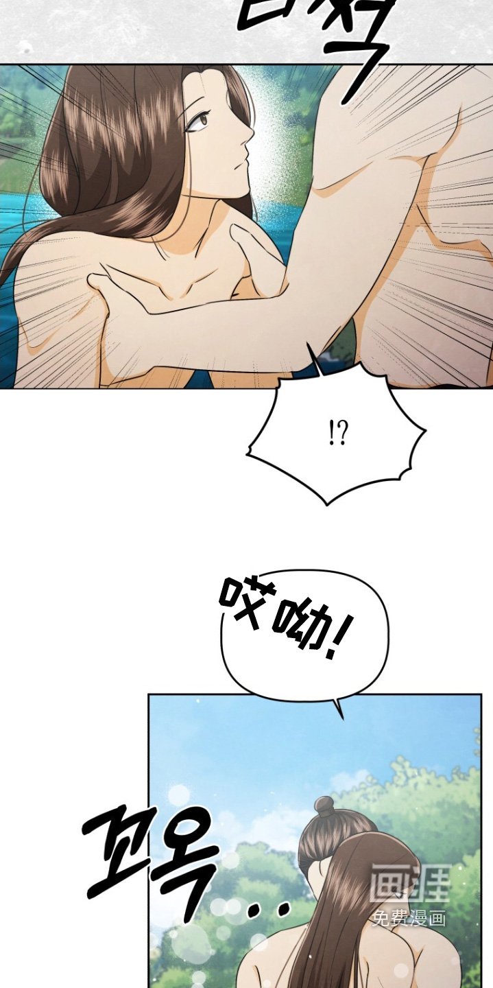 第95章：太害羞了
