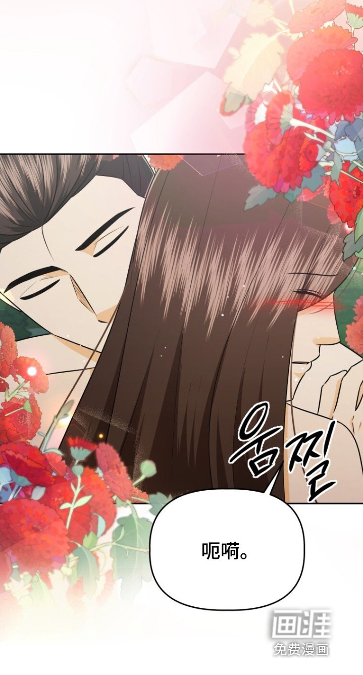 第95章：太害羞了