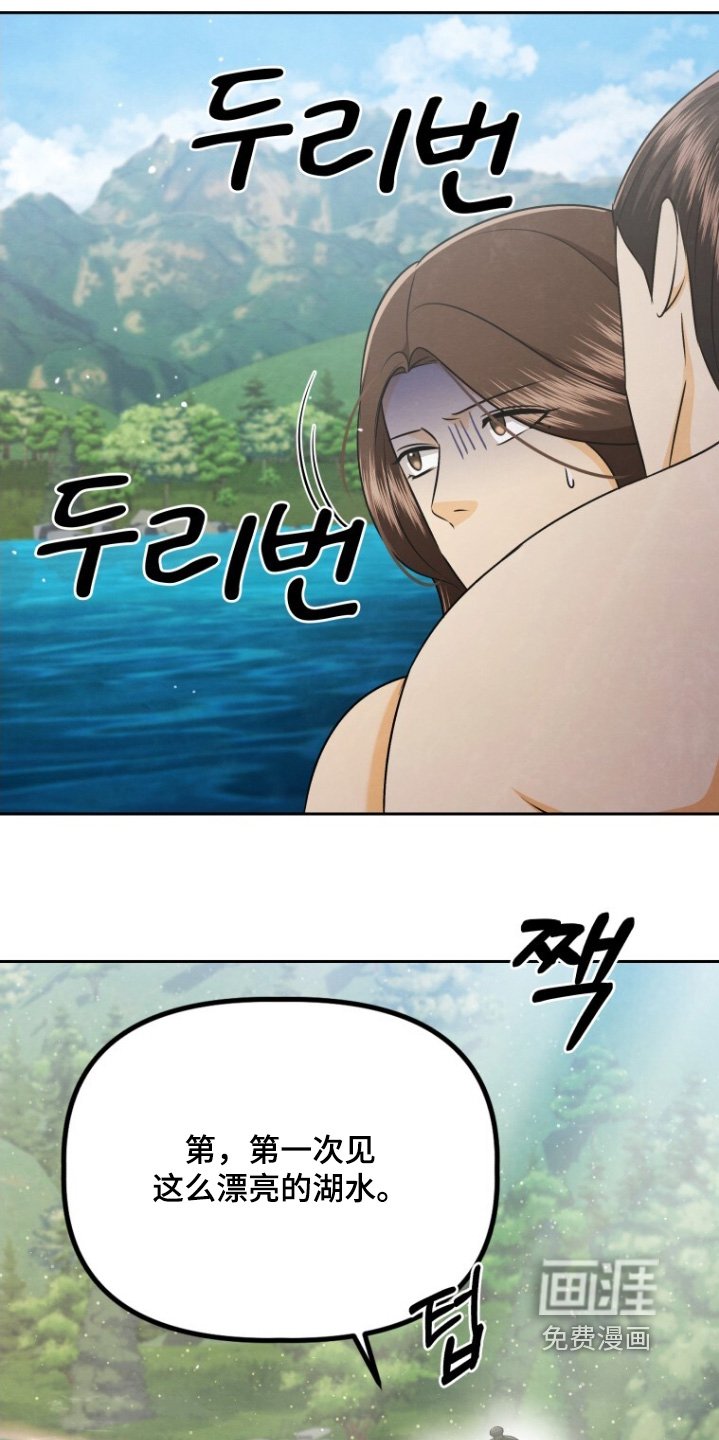 第95章：太害羞了