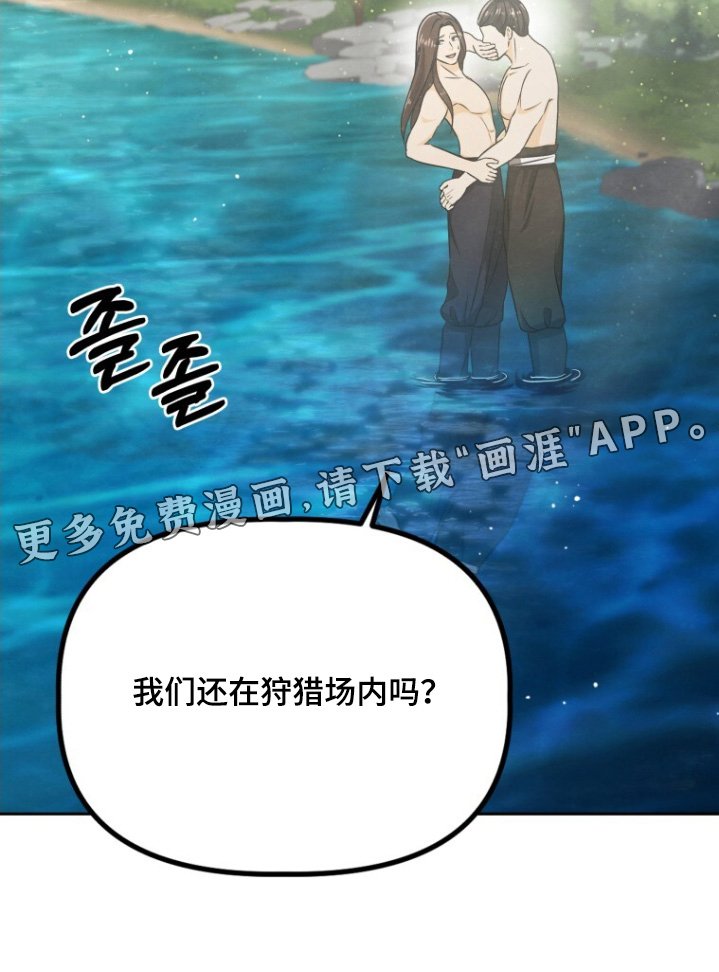 第95章：太害羞了