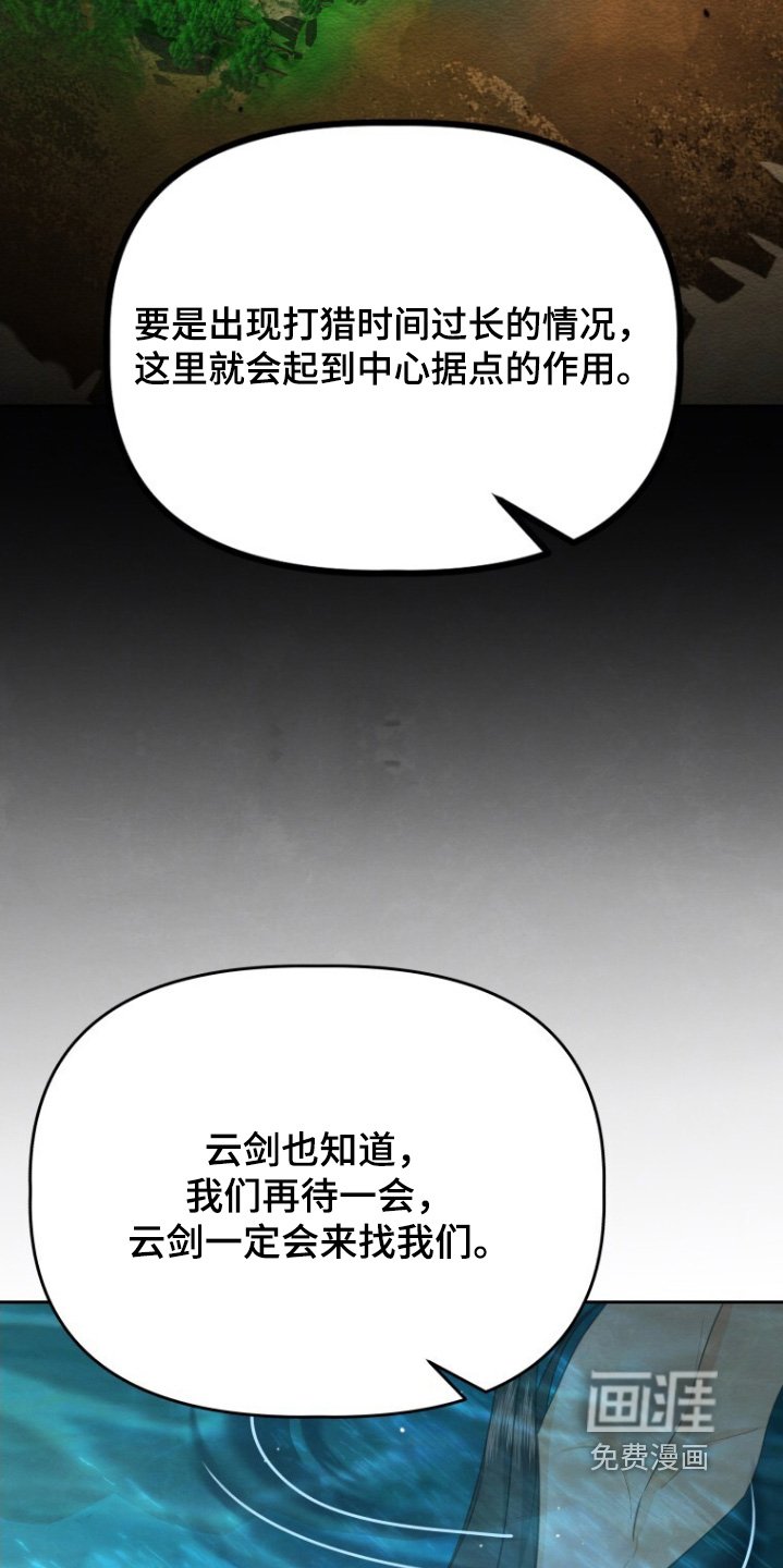 第96章：我不回去